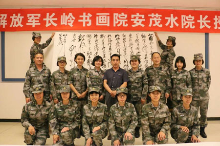 8.著名军旅书画家安茂水走进联合参谋部新兵训练团与官兵共度中秋