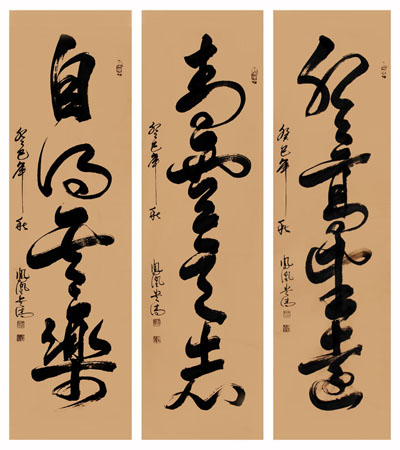 谭贵清作品1
