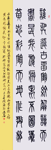 谁把远古留陶文 解读天书是我魂 痴老不图飞黄志 彩陶天地做散翁