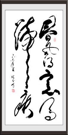 《春风得意马蹄疾》