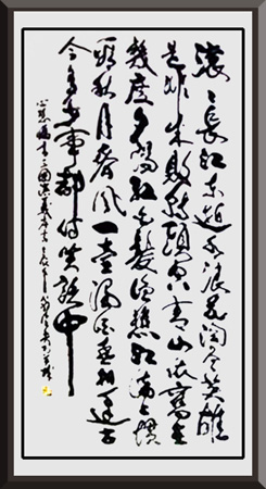 翁宗奕作品1