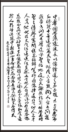 翁宗奕作品4