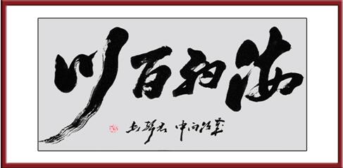 马君声作品1