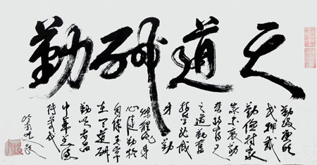 赖坤人作品1