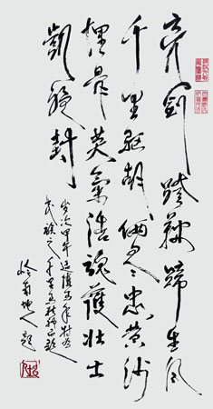 赖坤人作品3