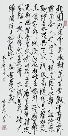 赖坤人作品4