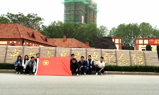 参观中共青岛党史纪念馆