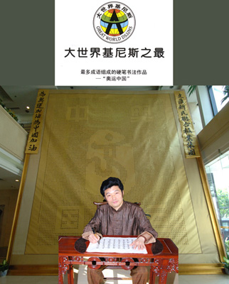 严庆华