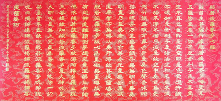 严庆华作品1