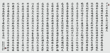 严庆华作品3