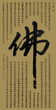 严庆华作品4