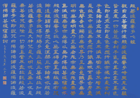 严庆华作品6