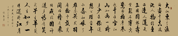 《赤壁怀古》