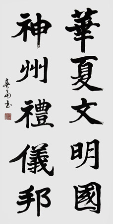 杜春富作品3