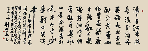 刘佑华作品1
