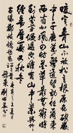 刘佑华作品4