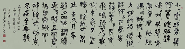 唐世恭作品1