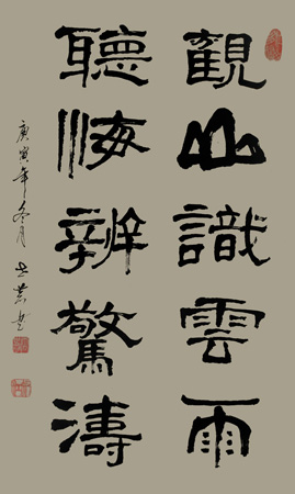 唐世恭作品5