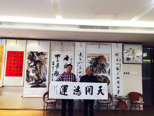 著名书法家梅守动被聘为兰州新区书法家协会副主席