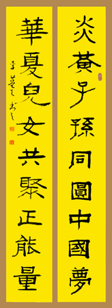 李蓝天作品4