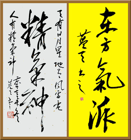 李蓝天作品6
