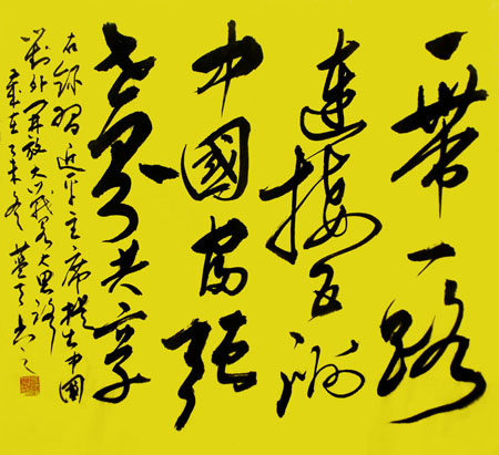 李蓝天作品7