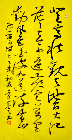 李蓝天作品8