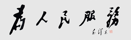 张巨涛作品3