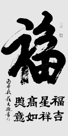 程大凝作品1