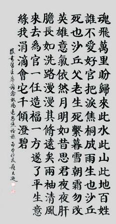 程大凝作品2
