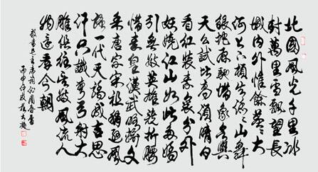 程大凝作品4