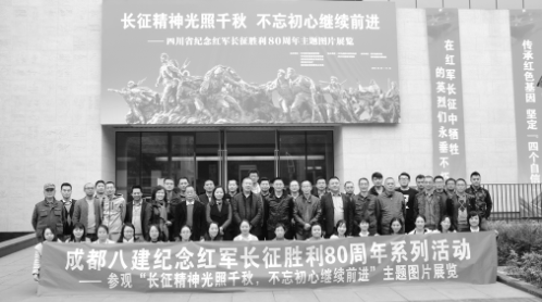 成都八建：回顾革