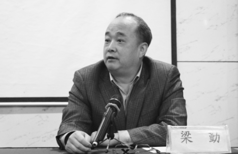 ●四川省企业联合会、四川省企业家协会副会长兼秘书长梁勤主持开班仪式