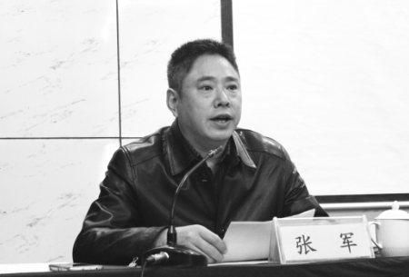 ●四川省经济和信息化委教育培训处张军副处长作动员讲话