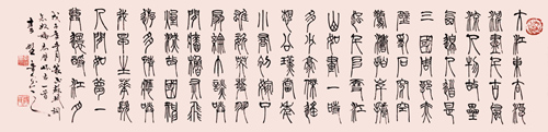 《赤壁怀古》