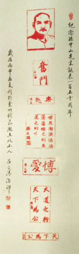 吕文清作品4