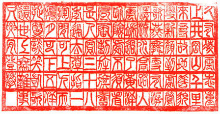 吕文清作品6