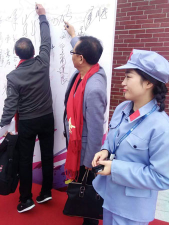 著名青年书法家陈勿力吉先生参加中国艺术名家书画作品联展
