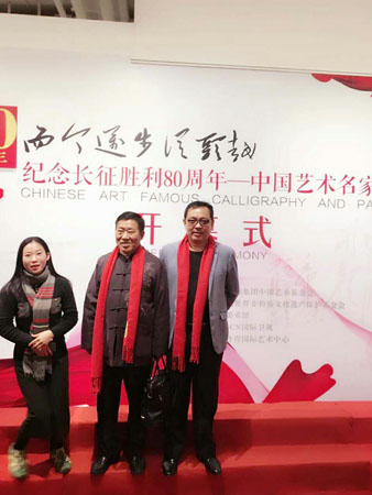 著名青年书法家陈勿力吉先生参加中国艺术名家书画作品联展