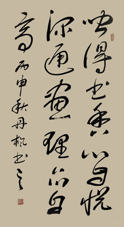 胡敏作品3