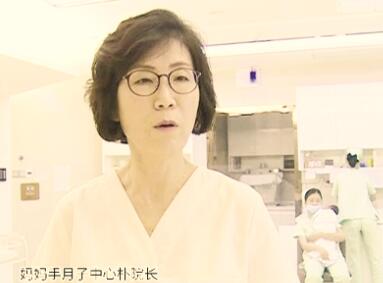 朴院长接受采访