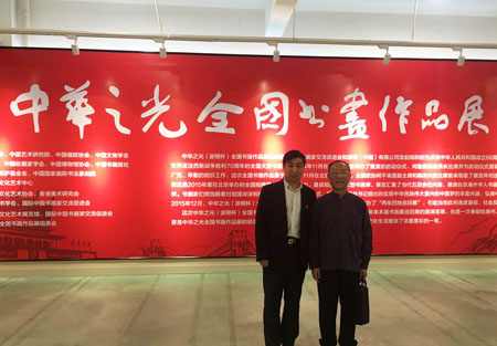 户广生老师与全国政协第十届外事委员会副主任李北海合影