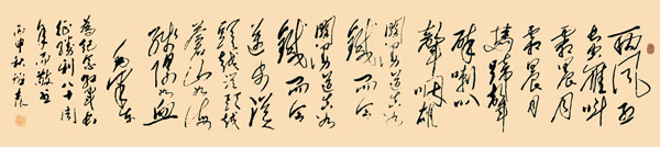 班森作品6《为纪念红军长征胜利八十周年》 班森作品6《为纪念红军长征胜利八十周年》