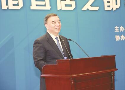 ●首都企业家俱乐部理事长宋志平作主旨报告