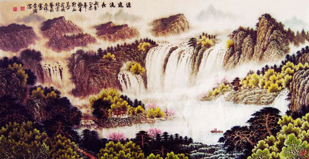 源远流长（国画）