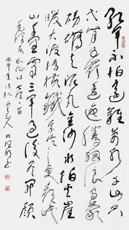 毛主席《长征》 年代2016年 规格180x97cm