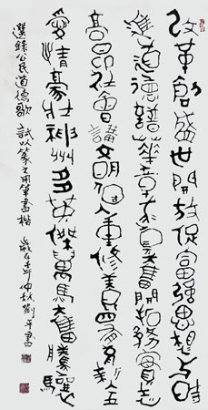 刘平作品2