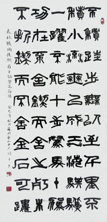 刘平作品10