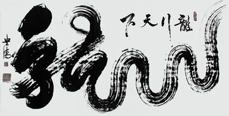 谭贵清作品2
