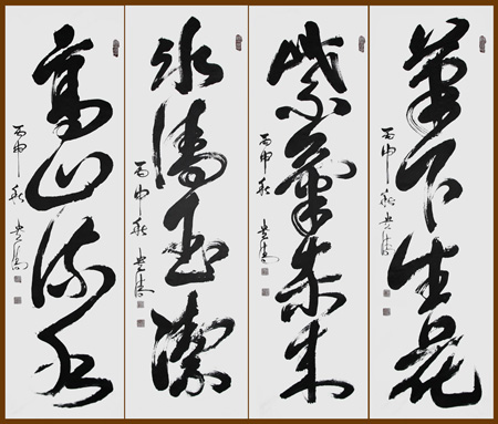 谭贵清作品3